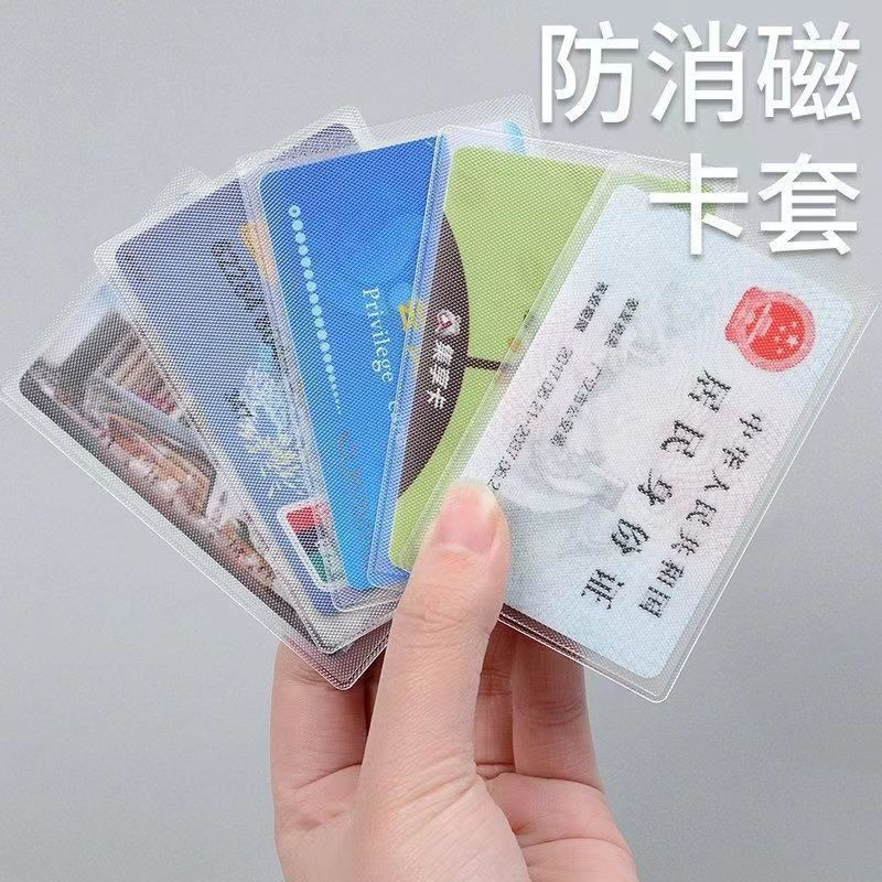 Card Sleeve/5pcs